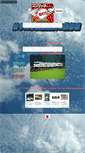 Mobile Screenshot of haytama.goemonburo.com
