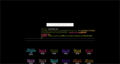 Desktop Screenshot of bobo.goemonburo.com